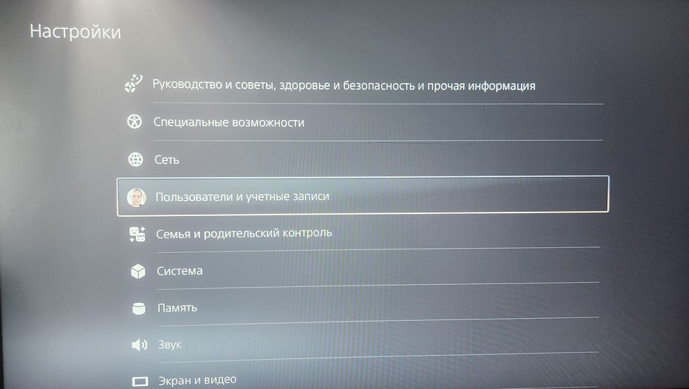 Шаг 1
