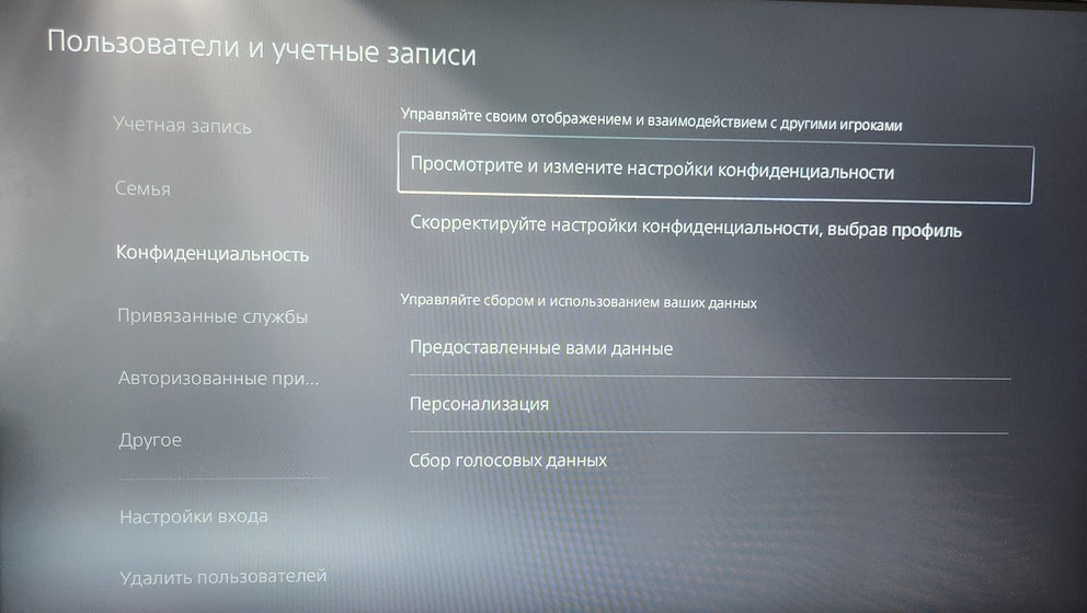 Шаг 2