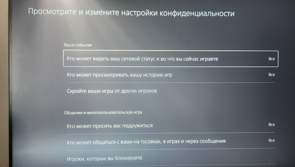Шаг 3